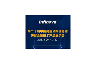 凯发K8国际官网入口,凯发k8国际官网登录,凯发平台k8即将参加2018青岛高速展